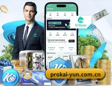 prokai-yun.com.cn APP